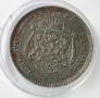 10ст 1881, снимка 1