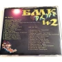 БМК Drive 1+2 /2CD/, снимка 2