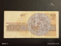 Три банкноти 100 лева 1991/93г. България стари редки за КОЛЕКЦИЯ 15275, снимка 7