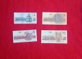 ⭐ България 20 / 50 / 100 / 200 лева 1991-1993, снимка 2
