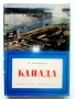 Библиотека Научно-популярно четиво, снимка 9