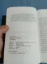"Руски език - самоучител в диалози", снимка 5