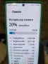 Samsyng Note 10+ , снимка 10