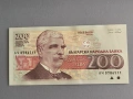 Банкнота - България - 200 лева UNC | 1992г., снимка 1