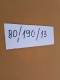 дунапрен с размер 190/80/13 см в Бургас за 13 евро, снимка 4