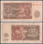 ❤️ ⭐ България 1951 1 лев ⭐ ❤️, снимка 1