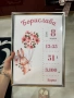 Персонализирани подаръци, снимка 12