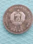 5 лева 1971 г. Георги С. Раковски , снимка 2