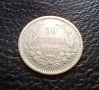 Стара сребърна монета 50 стотинки 1883 г. България / 3/ топ цена !, снимка 2