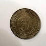 лот бг.стотинки НРБ 2ст 10ст 20ст, снимка 8