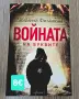 Интересни книги, снимка 2
