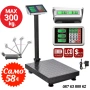 Платформена Везна до 300кг с Батерия Сгъваемо Рамо Рифелова Платформа, снимка 1