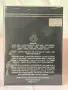 Fragrance World Proud of You Tobacco 100ml за Мъже, снимка 2