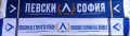 Шал на Левски София , снимка 2