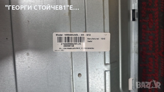LT-43VF53B   17MB110   17IPS12   VES430UNDL-2D-N12   6870C-0532A, снимка 6 - Части и Платки - 54696318