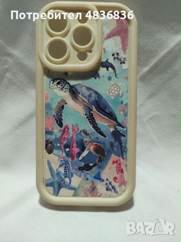 кейсове за iPhone 15 Pro - лот – 17 бр., снимка 11 - Калъфи, кейсове - 54673052