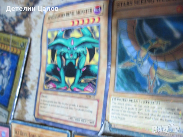 Колекция 74 редки yu-gi-oh карти за игра, снимка 15 - Настолни игри - 54598330