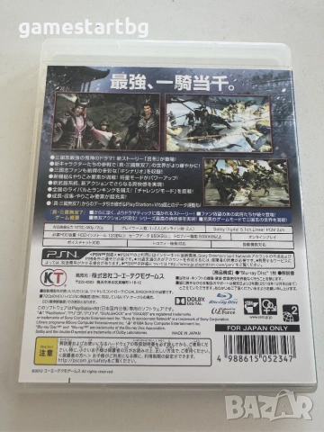 Dynasty Warriors 7 with Moushouden за Playstation 3(PS3), снимка 2 - Игри за PlayStation - 55079639