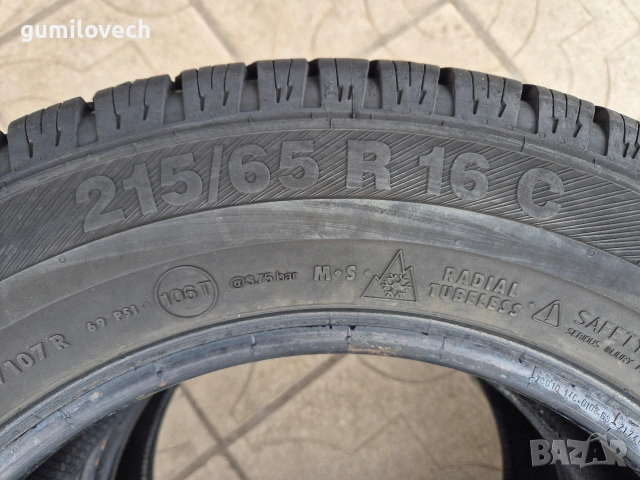 4бр.зимни гуми 215/65/16C Barum , снимка 7 - Гуми и джанти - 54883879