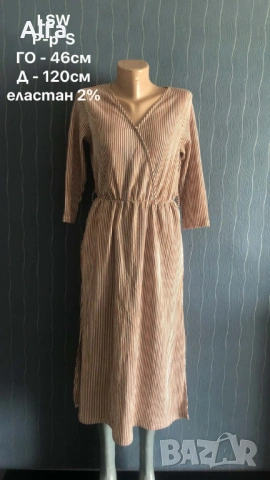  Лятна рокля LC Waikiki – размер S (бяло-кафяво райе)