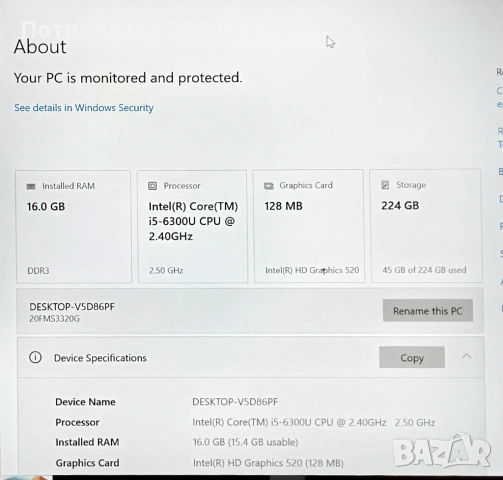 Лаптоп Леново Т460 / Lenovo t460, снимка 7 - Лаптопи за работа - 54594083