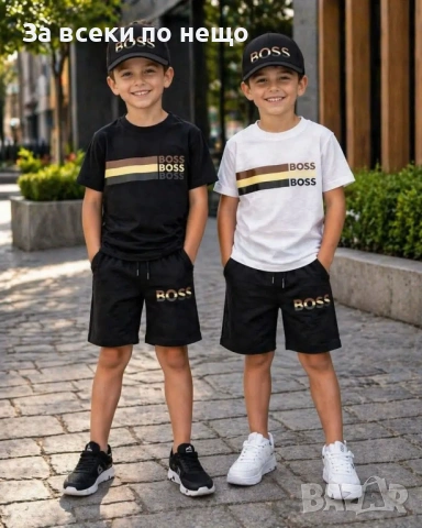 Hugo Boss Детски Комплект С Шапка Хуго Бос - 2 Налични Цвята Код B448