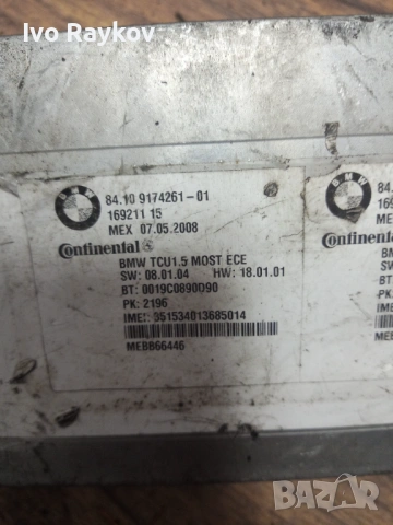 Bluetooth модул за БМВ е60 е90 е92 BMW e60 e90 e92 , 9174261-01 , снимка 6 - Части - 54618879