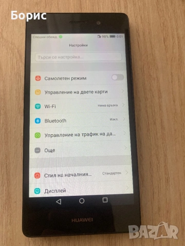 Huawei P8 Lite, снимка 6 - Huawei - 54088708