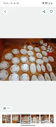 порцеланова чиния Изида,чаши Jägermeister,2 броя 5 стъклени купи,сет комплект сервиз Nova Brasilia 
