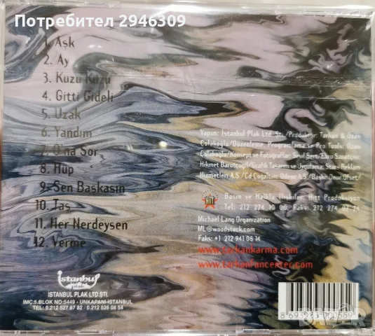Tarkan - Karma(2001), снимка 2 - CD дискове - 55479535