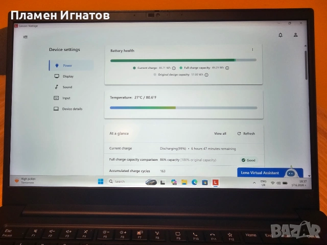 Lenovo Thinkpad E14 gen 4 (2022), 16GB DDR4 RAM, 512GB SSD, Intel Core i7-1255U, снимка 7 - Лаптопи за работа - 54953469