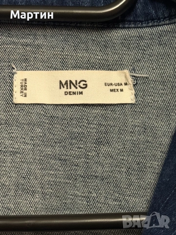 New MNG woman jean suit , снимка 4 - Гащеризони - 55079126