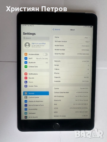 КАТО НОВ !!! iPad mini 4 Wi-Fi + Cellular - A1550 - Черен - 64GB памет - Отключен, снимка 4 - Таблети - 54532801
