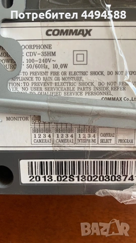 Видеодомофон Commax CDV-35HM, използван, снимка 2 - Комплекти за видеонаблюдение - 54961976