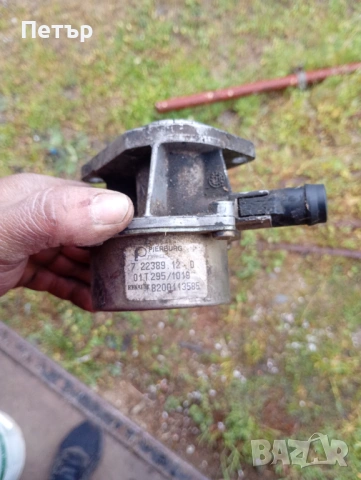 Вакуум помпа рено Нисан Дачия 1.5дци 8200113585 