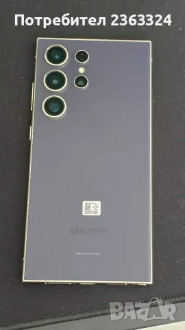 Продавам Samsung galaxy S24 Ultra 512GB, снимка 2 - Samsung - 55346344