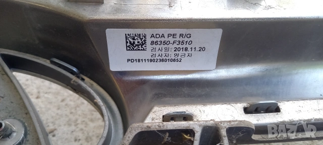 Решетка за Hyundai Elantra VI (AD,Facelift) 2018-2020, снимка 4 - Части - 55080253