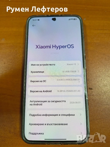 Xiaomi 13 8ram 256rom