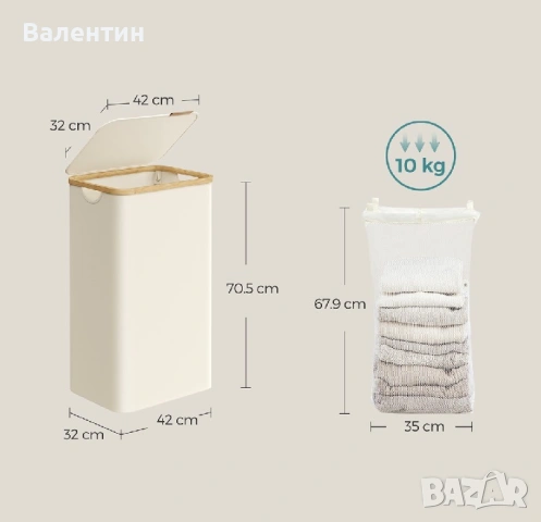 Кош за пране 90л, снимка 8 - Други стоки за дома - 54942598