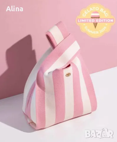 Cocosolis Gelato Bag / 15 евро 