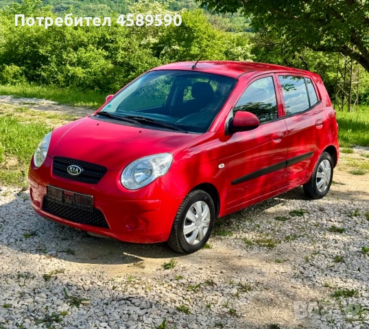 Kia Picanto FACE* БЕНЗИН| 125хил.км| КЛИМАТИК | СЕРВИЗНА КНИЖКА, снимка 3 - Автомобили и джипове - 53070765