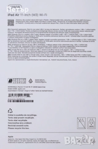 Таблет iPad Air 11 Inch M3 Wi-Fi 128GB Space Gray, снимка 3 - Таблети - 54863654