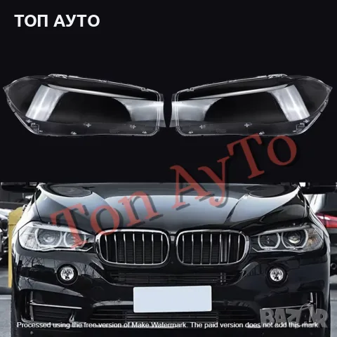 Стъкла Капаци Фарове БМВ BMW X5 F15 / X6 F16 2013 - 2019 Стъкла Фарове, снимка 5 - Аксесоари и консумативи - 55378430