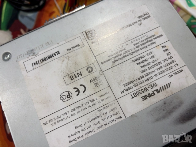 Alpine двоен ДИН, модел IVE W530BT., снимка 4 - Аксесоари и консумативи - 54438762