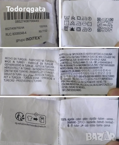 ZARA Мъжки Къси Панталони Чисто Нови Етикети Chinos W34-35 (EUR 44,USA 34) Плътен Памук Цвят Шоколад, снимка 9 - Къси панталони - 55282250