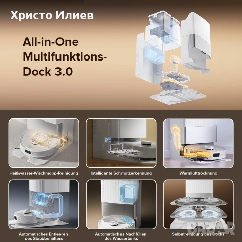 Прахосмукачка робот Roborock QRevo Master със станция, снимка 3 - Прахосмукачки - 55242814