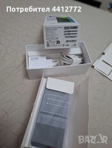 Гаранционен - Xiaomi Redmi Note 13 Pro 5G 256/8 GB, 200MP /OIS