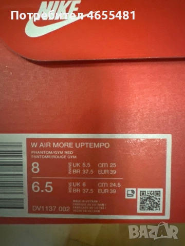 Маратонки Nike, снимка 5 - Маратонки - 54450449