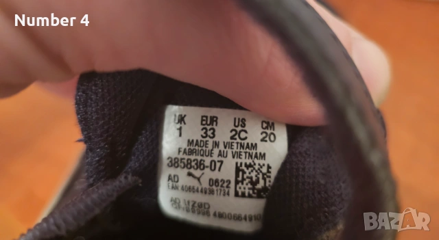 Детска , кожена PUMA, снимка 5 - Детски маратонки - 54146408