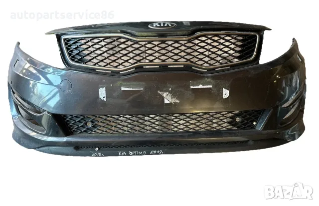 Предна броня с решетка черна за Kia Optima OEM 1.7 CRDi (2012)